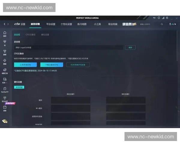 以CSGOE键位为核心探讨游戏操作习惯与玩家竞技表现之间的深层联系