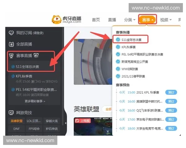 深度解析啊csgo虎牙直播崛起之路与游戏竞技文化发展趋势