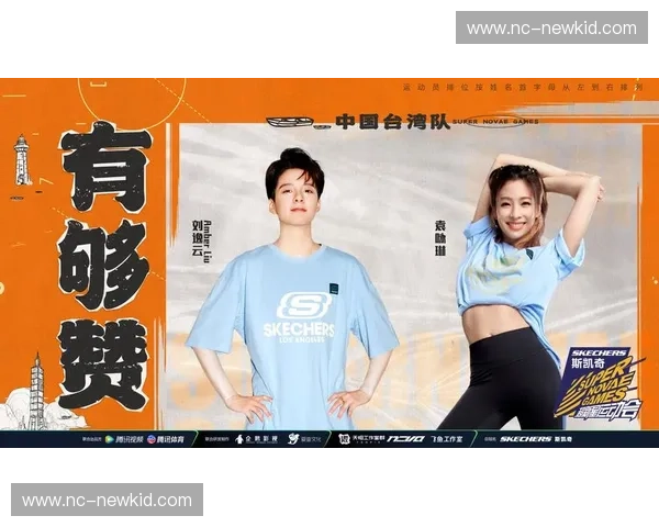 超新星赛事全面升级点燃青春竞技舞台展现无限潜能与梦想力量