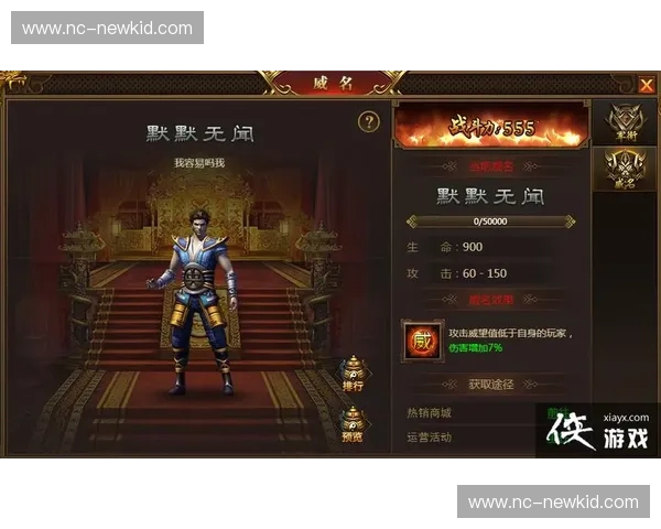 陈博lol逆袭之路从默默无闻到电竞巅峰的热血成长传奇