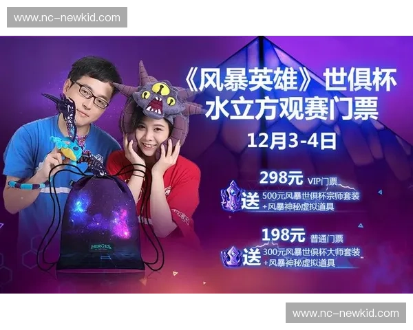 围绕礼包风暴英雄的超值内容解析与玩家福利深度指南全面体验推荐